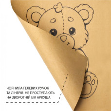 Скетчбук 18х18см/50арк. "SANTI" /743248/ для графіки, з крафт папером склейка, 80г/м2 (1/20)