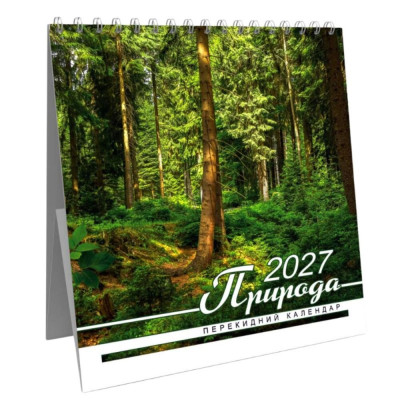 Календар перекидний будиночок-квадрат 2027 "ЕУ" /KD27 - GK03 U/ 146*155 мм "Природа" (1/50)