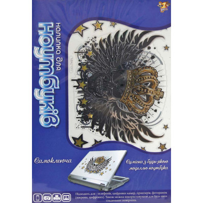 Наліпка для ноутбука "1В" /950452/ "Royal Skull" (48/384)