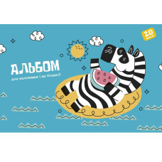 Альбом для малювання "Star" А4/20арк./PB-GB-020-8556/ склейка, 100г/м2, ВД-лак (15/105)
