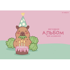 Альбом для малювання "Star" А4/20арк./PB-GB-020-8574/ склейка, 100г/м2, глiтер Капібара (15/105)