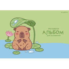 Альбом для малювання "Star" А4/20арк./PB-GB-020-8574/ склейка, 100г/м2, глiтер Капібара (15/105)