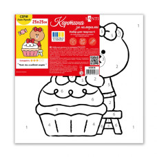 Картина за номерами "SANTI" /955036/ "Line Friends. Чоко та солодкий мафін", 25*25см