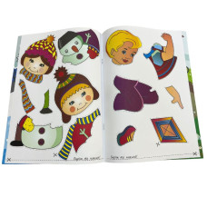 Книжка-аплікація А4/12арк. "Апельсин" /АЦ-04/АЦ-08/ "Чарівна аплікація" МІКС (1/24)
