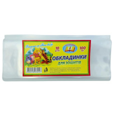 Обкладинка для зошитів /210*345/ "Ексклюзив" 100 мкм (10/100/2500)