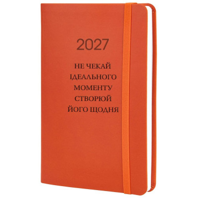 Щоденник "OPTIMA" ДАТ. 2027 /O26168/ VIVELLA, помаранчевий, А5, з гумкою та тисненням (1/20)