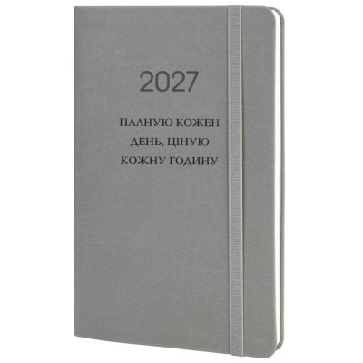 Щоденник "OPTIMA" ДАТ. 2027 /O26171/ VIVELLA, сірий, А5, з гумкою та тисненням (1/20)