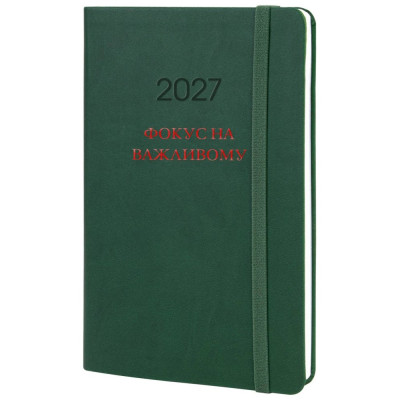 Щоденник "OPTIMA" ДАТ. 2027 /O26174/ VIVELLA, зелений, А5, з гумкою та тисненням (1/20)
