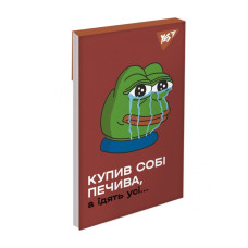 Блокнот А7/48 # склейка "YES" /151982/ "Frog" (1/40/320)