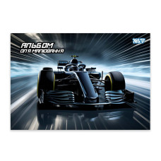 Зошит для малювання А4/20арк "YES" /130638/ клеєний, з перфорацією Sports car (6/96)