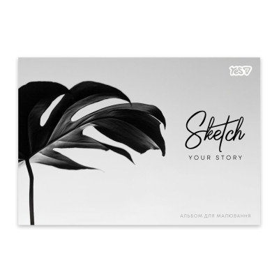 Зошит для малювання А4/20арк "YES" /130642/ клеєний, з перфорацією Sketch your story (6/96)