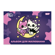 Зошит для малювання А4/12арк "YES" /130646/ скоба, з перфорацією Magical Friendship (8/192)