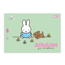 Зошит для малювання А4/12арк "YES" /130645/ скоба, з перфорацією Miffy (8/192)