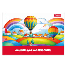 Зошит для малювання А4/20арк "1В" /130652/ скоба, з перфорацією Classic (4/128)