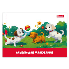 Зошит для малювання А4/20арк "1В" /130652/ скоба, з перфорацією Classic (4/128)