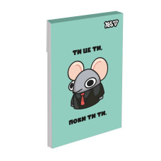Блокнот А7/48 # склейка "YES" /152573/ Mouse Says (1/40/320)