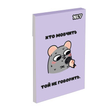 Блокнот А7/48 # склейка "YES" /152573/ Mouse Says (1/40/320)