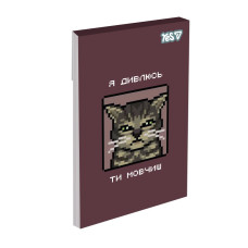 Блокнот А7/48 # склейка "YES" /152576/ Straight Talk (1/40/320)