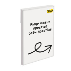 Блокнот А7/48 # склейка "YES" /152577/ Не ускладнюй! (1/40/320)