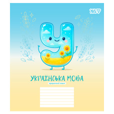 Зошит уч. "YES" 24арк.== /768547/ "ПРЕДМЕТКА - УКРАЇНСЬКА МОВА (Funny school) виб.гібрид.лак (10/210)