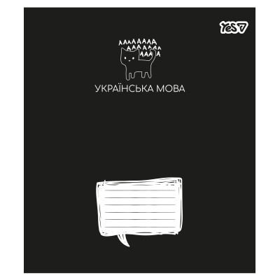 Зошит уч. "YES" 48арк.== /768539/ "ПРЕДМЕТКА - УКРАЇНСЬКА МОВА (Deep study) виб.гібрид.лак (5/200)