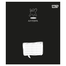 Зошит уч. "YES" 48арк.# /768546/ "ПРЕДМЕТКА - АЛГЕБРА (Deep study) виб.гібрид.лак (5/200)