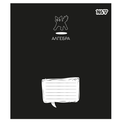 Зошит уч. "YES" 48арк.# /768546/ "ПРЕДМЕТКА - АЛГЕБРА (Deep study) виб.гібрид.лак (5/200)