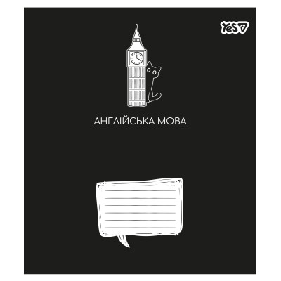 Зошит уч. "YES" 48арк.== /768540/ "ПРЕДМЕТКА - АНГЛІЙСЬКА МОВА (Deep study) виб.гібрид.лак (5/200)