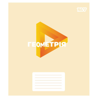 Зошит уч. "YES" 48арк.# /768526/ "ПРЕДМЕТКА - ГЕОМЕТРІЯ (Concept notes) виб.гібрид.лак (5/200)