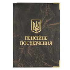 Обкладинка Пенсійне посвідчення "TASCOM" /51-Пп/ шкірзам, золото,  середнє (1/10)