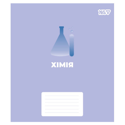 Зошит уч. "YES" 48арк.# /768524/ "ПРЕДМЕТКА - ХІМІЯ (Concept notes) виб.гібрид.лак (5/200)