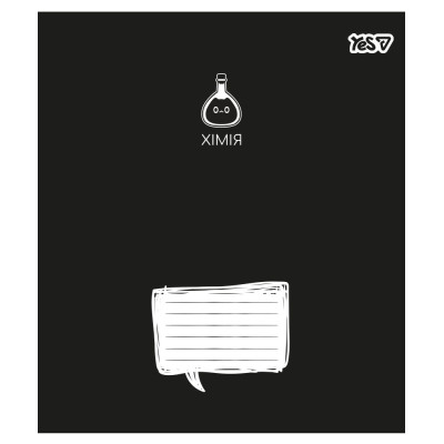 Зошит уч. "YES" 48арк.# /768542/ "ПРЕДМЕТКА - ХІМІЯ (Deep study) виб.гібрид.лак (5/200)