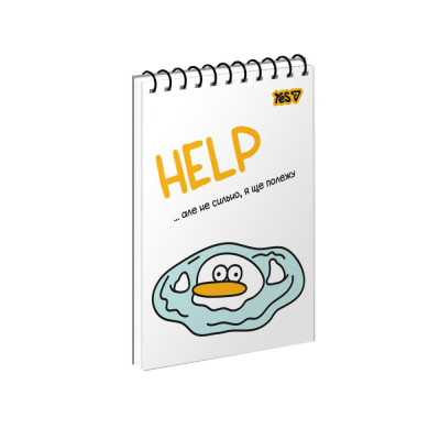 Блокнот А6/80 спіраль "YES" /152476/ "Help" (1/210)