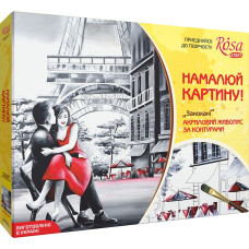 STOCK Картина з контуром "ROSA START" /N0000716/ "Закохані"