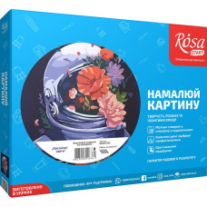 STOCK Картина за номерами „Космічні квіти“, 35*45см /N00013202/ RS