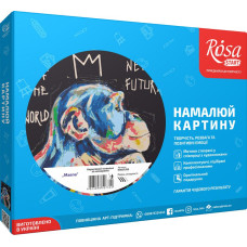 STOCK Картина за номерами "Мавпа" /N0001399/ RS