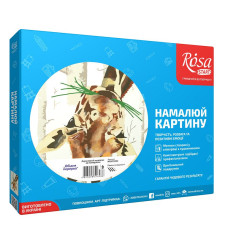 STOCK Картина за номерами „Обідня перерва“, 35*45см /N00013222/ RS