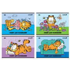 Зошит для малювання А4/24арк. "Kite" /GF25-242/ скоба, софт тач + УФ лак, Garfield Retro (12/96)