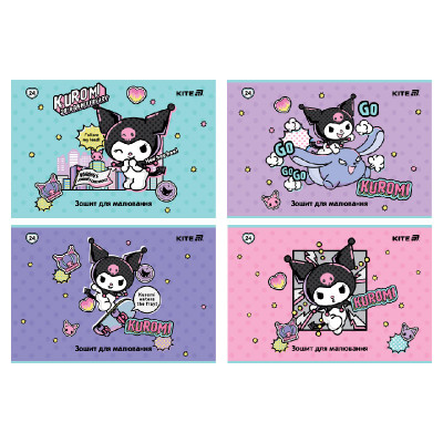 Зошит для малювання А4/24арк. "Kite" /HK25-242-2/ скоба, софт тач + УФ лак, Kuromi Куромі (12/96)
