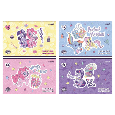 Зошит для малювання А4/24арк. "Kite" /LP25-242/ скоба, софт тач + УФ лак, My Little Pony (12/96)