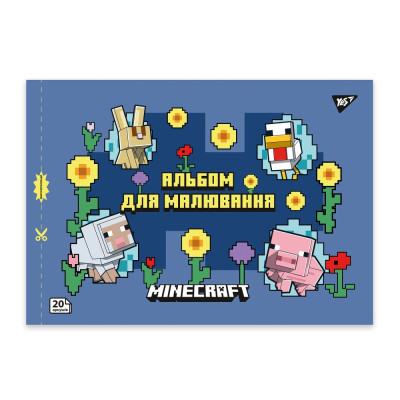 Зошит для малювання А4/20арк "YES" /130599/ на скобі, з перфорацією, 100гр/м2, Minecraft.Spring (4/128)