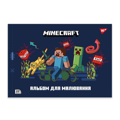 Зошит для малювання А4/20арк "YES" /130596/ на скобі, з перфорацією, 100гр/м2, Minecraft (4/128)