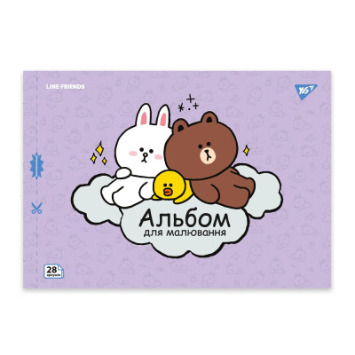 Зошит для малювання А4/28арк "YES" /130605/ на скобі, з перфорацією, 100гр/м2, Line Friends (4/96)