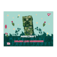 Зошит для малювання А4/28арк "YES" /130600/ на скобі, з перфорацією, 100гр/м2, Minecraft.Spring (4/96)