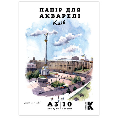 Папка для АКВАРЕЛІ "Канцмайстер" А3/10арк. /KW114414/ "Київ" 200 г/м2 (1/50)