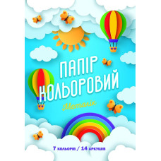 Папір кольоровий ДВОСТОРОННІЙ A4/14арк. "Рюкзачок" /УП-76/ "МЕТАЛІК" 7 кол. крейд., скоба (20)