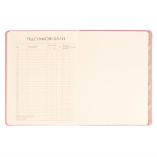 Щоденник шкільний "Yes" /911614/ PU інтегральний Unicorn Єдиноріг (1/20)