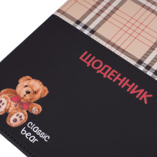 Щоденник шкільний "Yes" /911602/ PU твердий Classic bear (1/20)