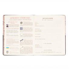 Щоденник шкільний "Yes" /911602/ PU твердий Classic bear (1/20)