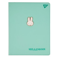 Щоденник шкільний "Yes" /911392/ PU твердий Miffy (1/20)